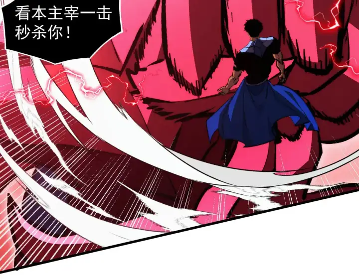 漫画《从末世崛起》313 再次升级的激战第32张图