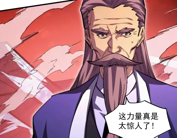 漫画《从末世崛起》313 再次升级的激战第43张图