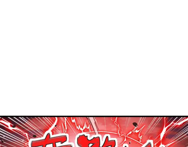 漫画《从末世崛起》313 再次升级的激战第5张图