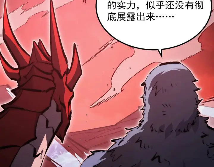 漫画《从末世崛起》313 再次升级的激战第52张图