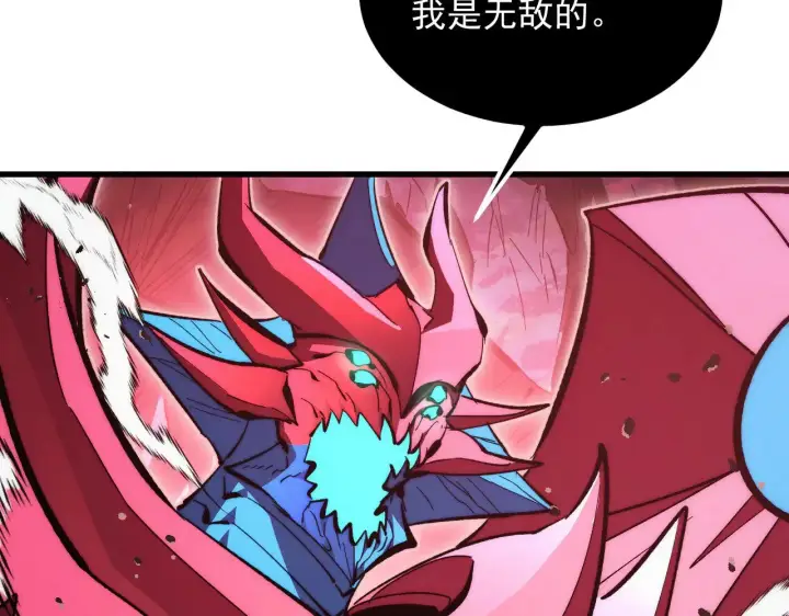 漫画《从末世崛起》313 再次升级的激战第54张图