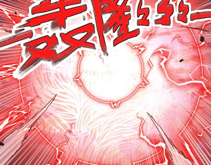 漫画《从末世崛起》313 再次升级的激战第6张图