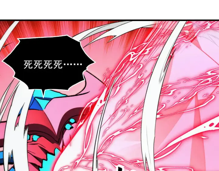漫画《从末世崛起》313 再次升级的激战第63张图