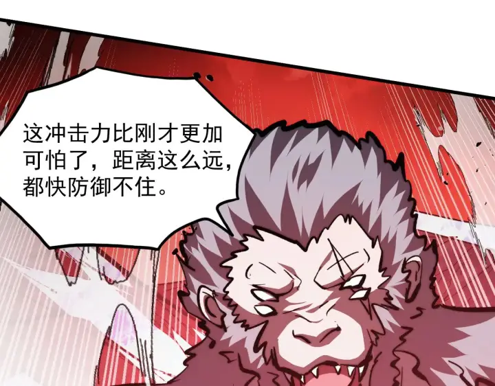 漫画《从末世崛起》313 再次升级的激战第83张图