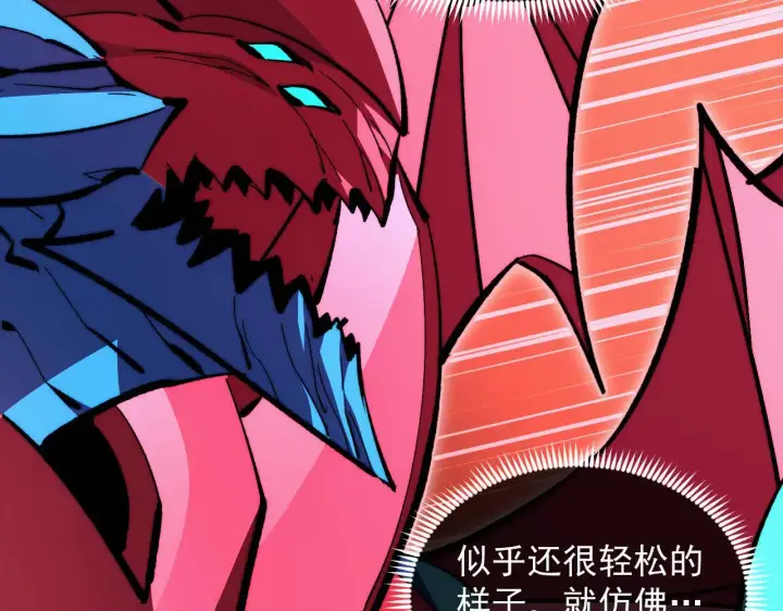 漫画《从末世崛起》313 再次升级的激战第92张图
