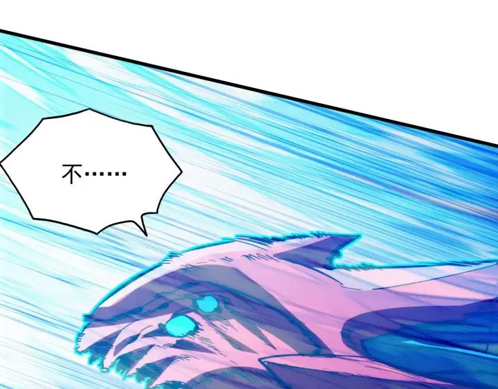 漫画《从末世崛起》314 败亡的水晶主宰!第128张图