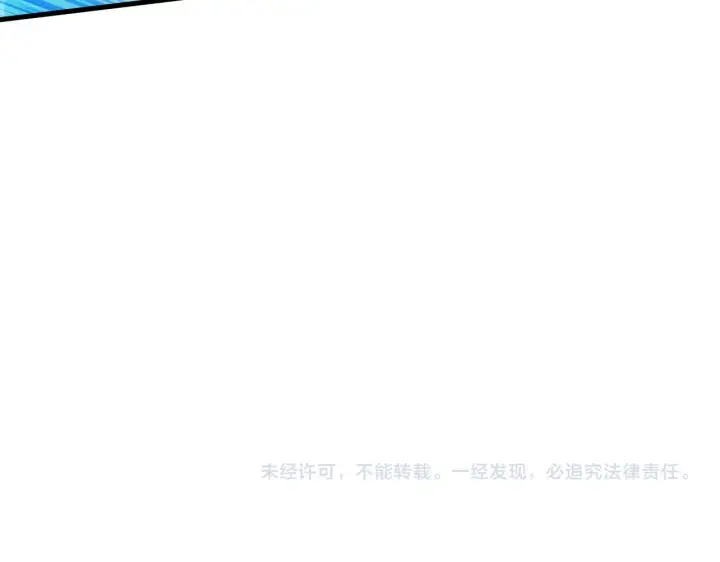 漫画《从末世崛起》314 败亡的水晶主宰!第130张图