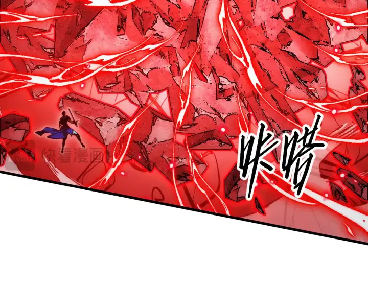 漫画《从末世崛起》314 败亡的水晶主宰!第17张图