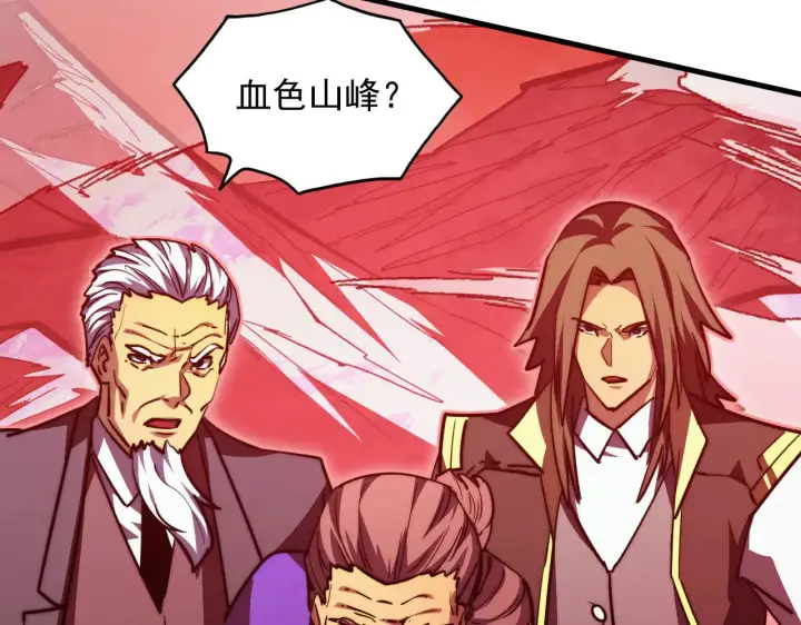 漫画《从末世崛起》314 败亡的水晶主宰!第19张图