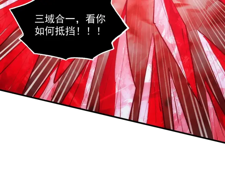 漫画《从末世崛起》314 败亡的水晶主宰!第36张图