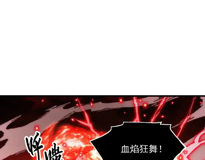 漫画《从末世崛起》314 败亡的水晶主宰!第5张图