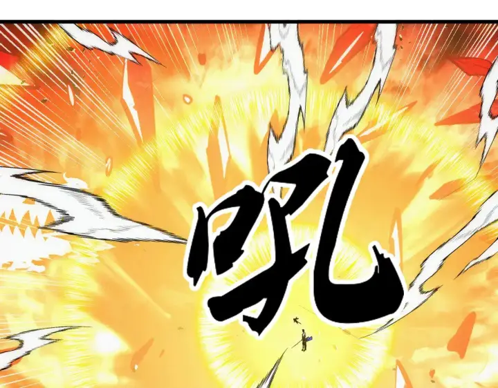 漫画《从末世崛起》314 败亡的水晶主宰!第50张图