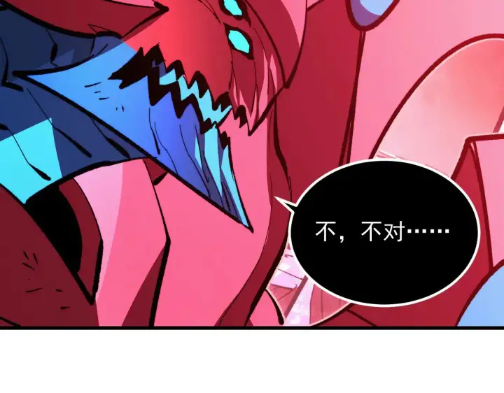 漫画《从末世崛起》314 败亡的水晶主宰!第57张图