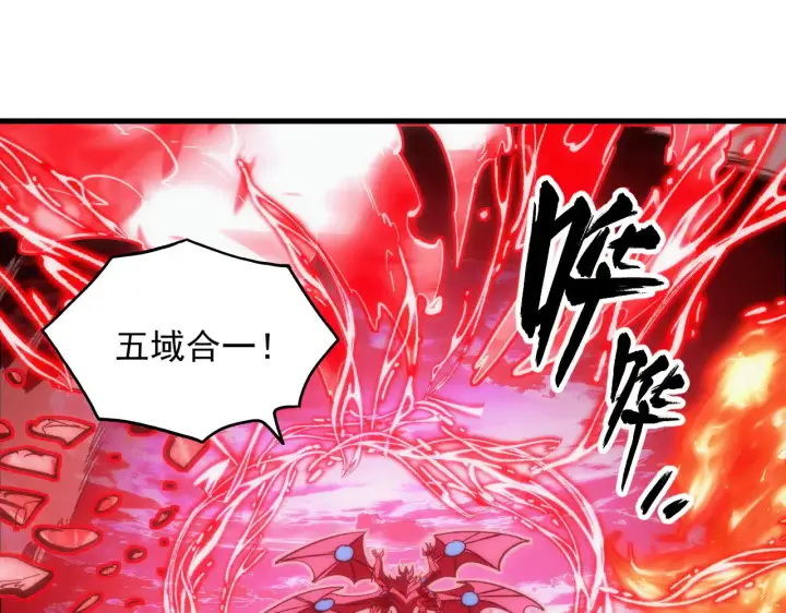 漫画《从末世崛起》314 败亡的水晶主宰!第77张图