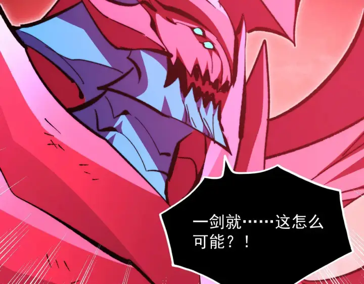 漫画《从末世崛起》314 败亡的水晶主宰!第99张图