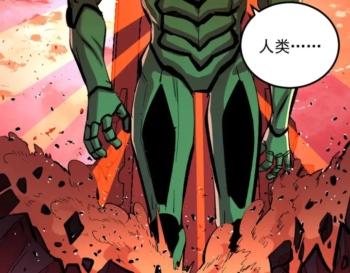 漫画《从末世崛起》315 血刀祭坛？！第107张图