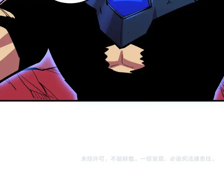 漫画《从末世崛起》315 血刀祭坛？！第126张图