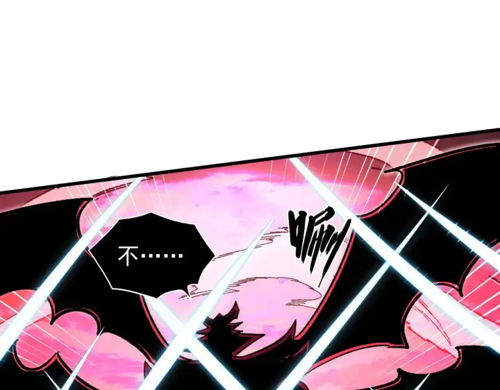 漫画《从末世崛起》315 血刀祭坛？！第14张图