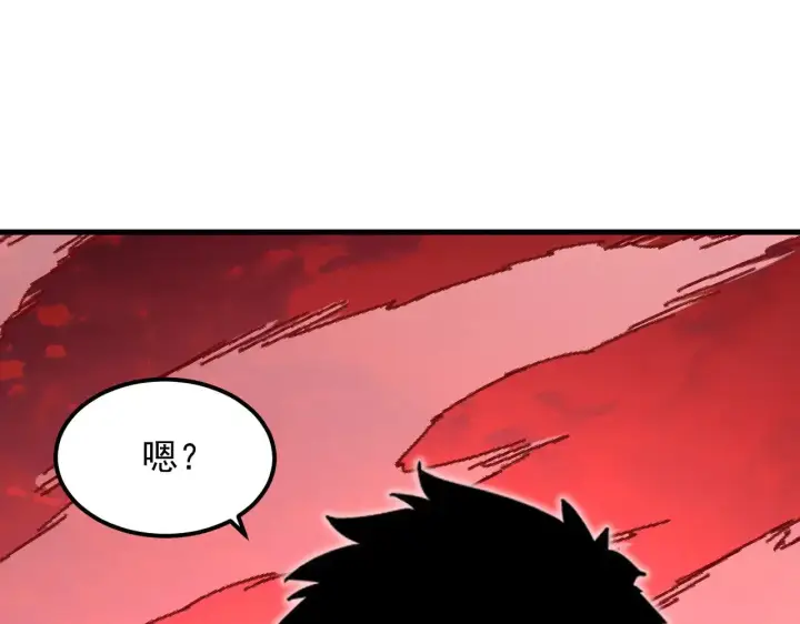 漫画《从末世崛起》315 血刀祭坛？！第20张图