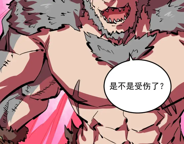 漫画《从末世崛起》315 血刀祭坛？！第29张图