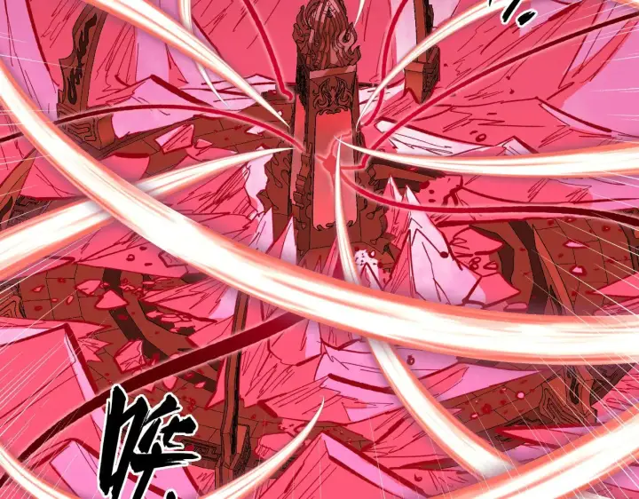 漫画《从末世崛起》315 血刀祭坛？！第54张图