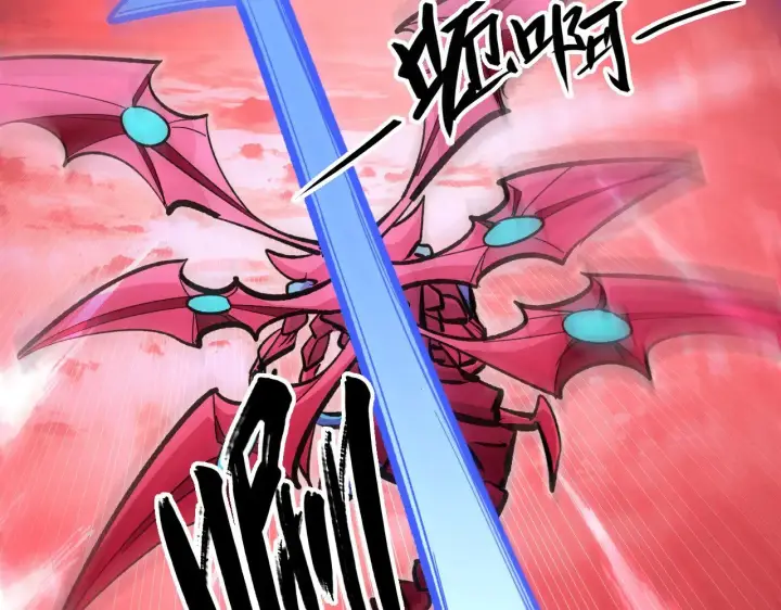 漫画《从末世崛起》315 血刀祭坛？！第6张图