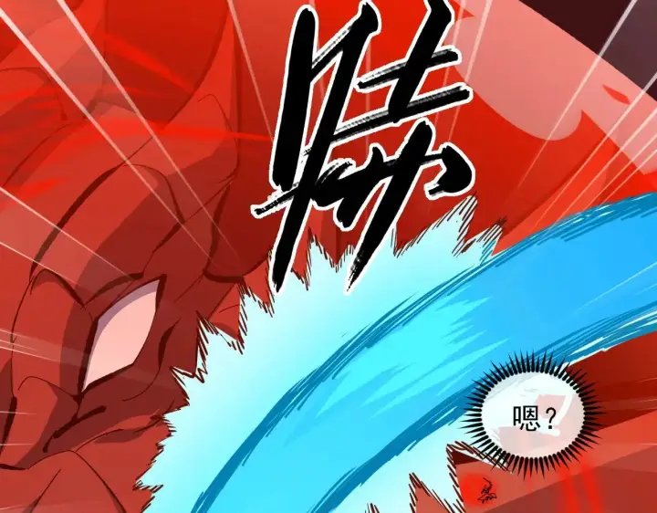 漫画《从末世崛起》316 梦魇·血噬星蛇！第107张图