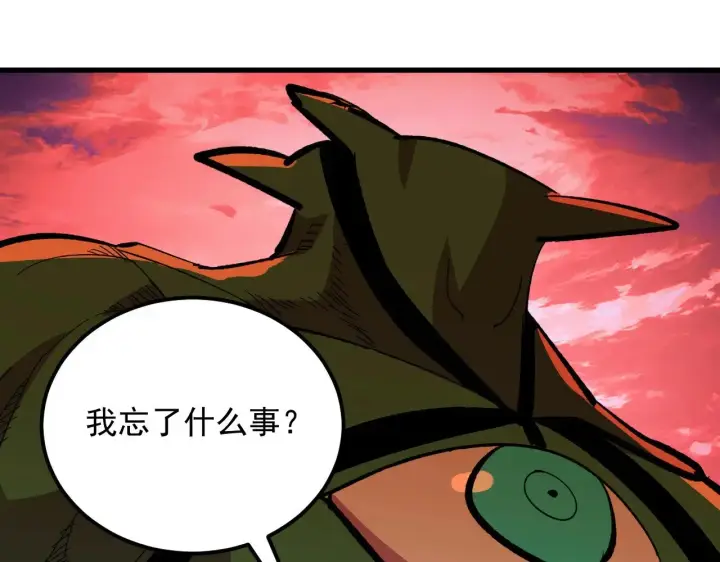 漫画《从末世崛起》316 梦魇·血噬星蛇！第122张图