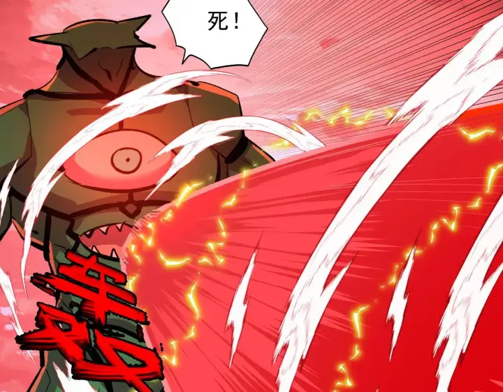漫画《从末世崛起》316 梦魇·血噬星蛇！第15张图