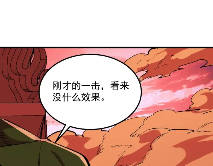 漫画《从末世崛起》316 梦魇·血噬星蛇！第31张图