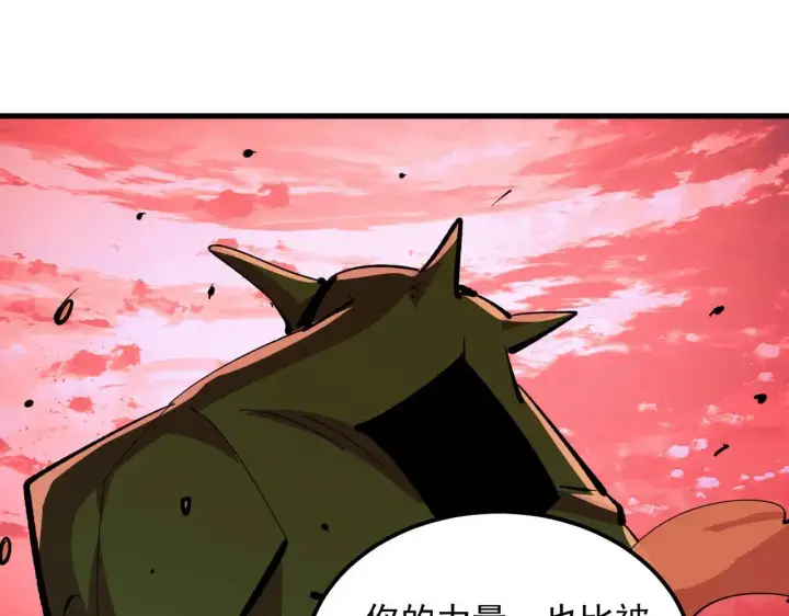 漫画《从末世崛起》316 梦魇·血噬星蛇！第34张图