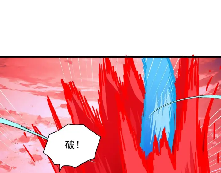 漫画《从末世崛起》316 梦魇·血噬星蛇！第49张图