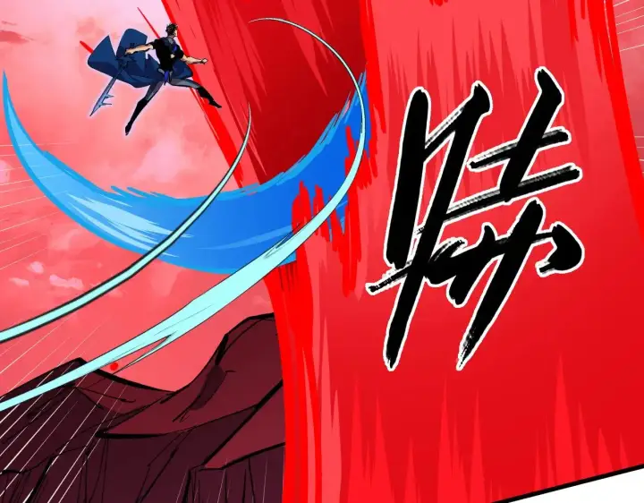 漫画《从末世崛起》316 梦魇·血噬星蛇！第50张图