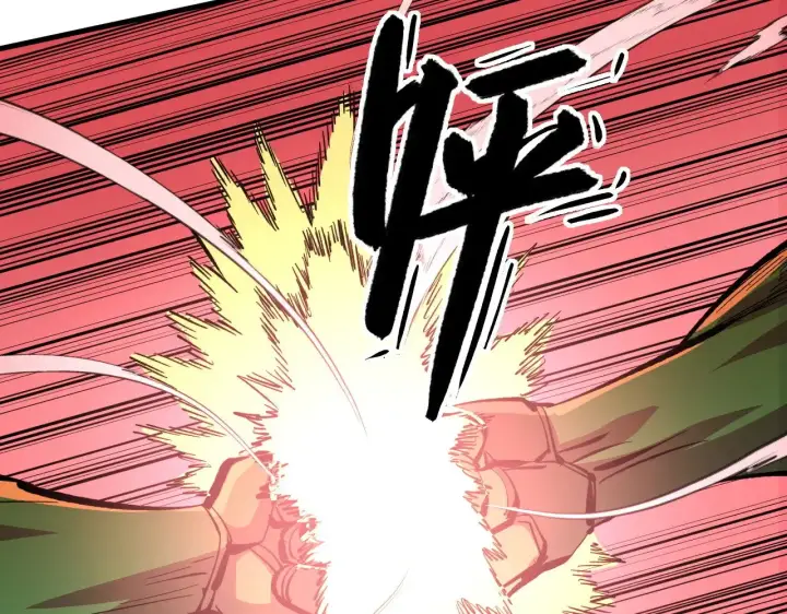 漫画《从末世崛起》316 梦魇·血噬星蛇！第61张图