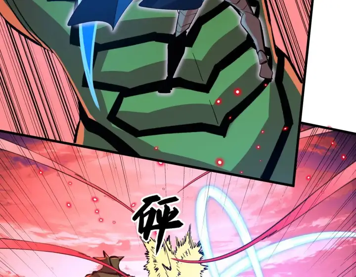 漫画《从末世崛起》316 梦魇·血噬星蛇！第68张图