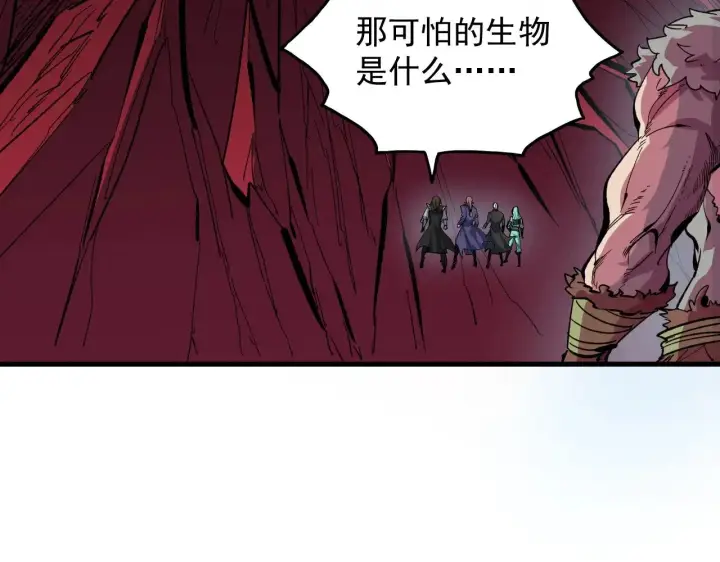 漫画《从末世崛起》316 梦魇·血噬星蛇！第82张图