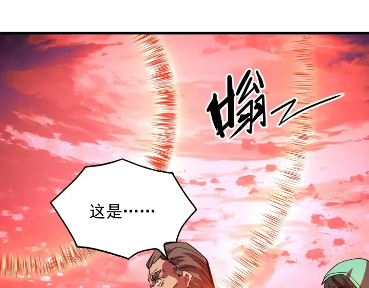 漫画《从末世崛起》316 梦魇·血噬星蛇！第89张图