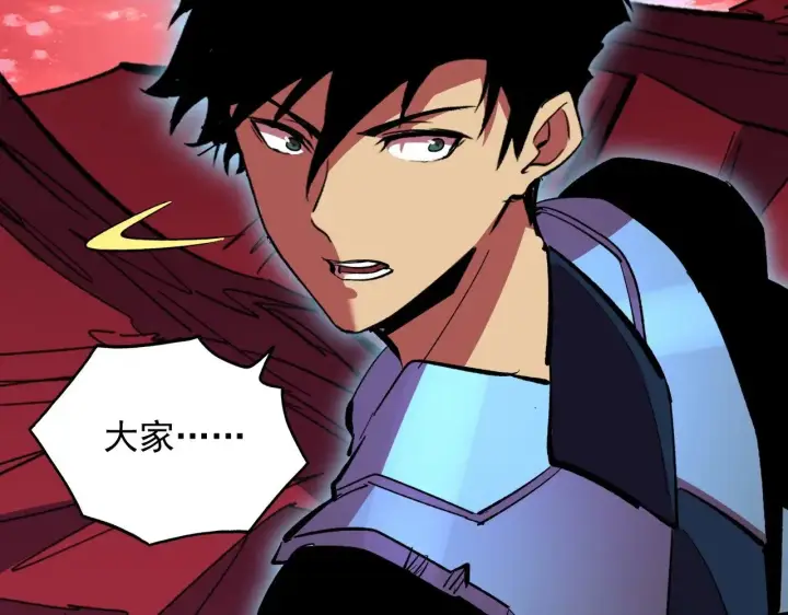 漫画《从末世崛起》316 梦魇·血噬星蛇！第99张图