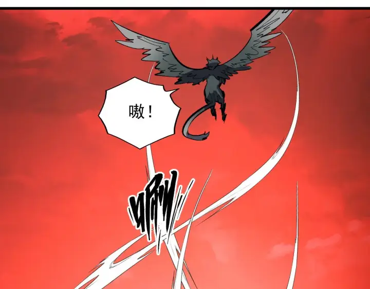 漫画《从末世崛起》317 最后BOSS的灭星级手段！第108张图