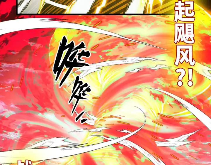 漫画《从末世崛起》317 最后BOSS的灭星级手段！第112张图