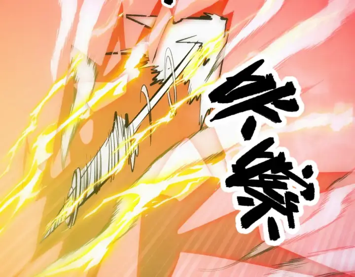 漫画《从末世崛起》317 最后BOSS的灭星级手段！第20张图