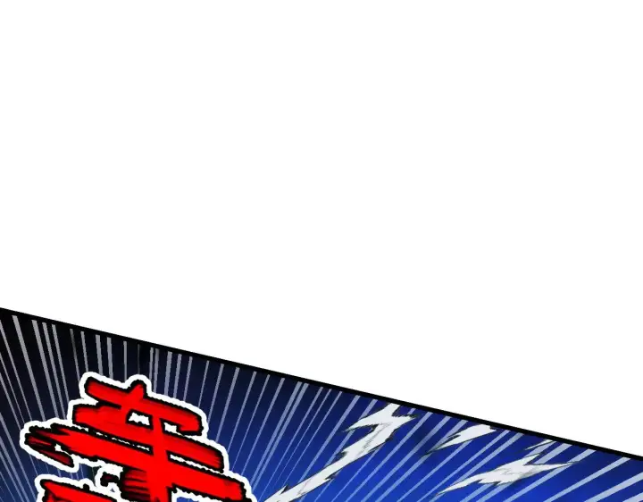 漫画《从末世崛起》317 最后BOSS的灭星级手段！第44张图