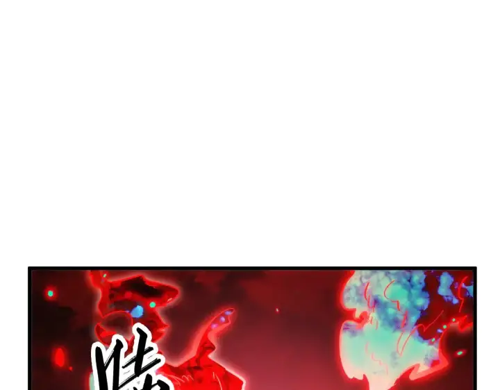 漫画《从末世崛起》317 最后BOSS的灭星级手段！第75张图