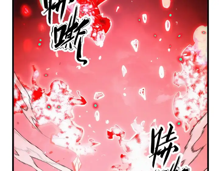漫画《从末世崛起》317 最后BOSS的灭星级手段！第76张图