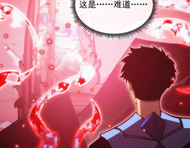 漫画《从末世崛起》317 最后BOSS的灭星级手段！第78张图