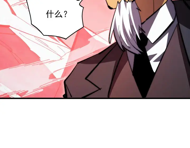 漫画《从末世崛起》317 最后BOSS的灭星级手段！第84张图