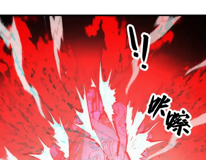 漫画《从末世崛起》317 最后BOSS的灭星级手段！第86张图
