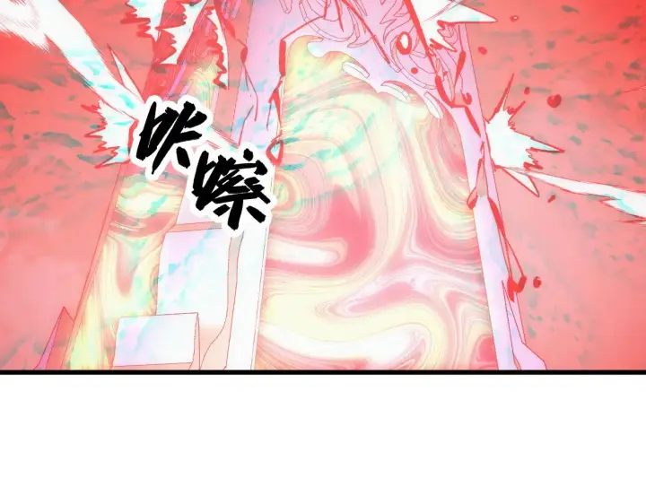 漫画《从末世崛起》317 最后BOSS的灭星级手段！第87张图