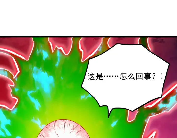 漫画《从末世崛起》318 沙漏时钟·倒计时完成第129张图