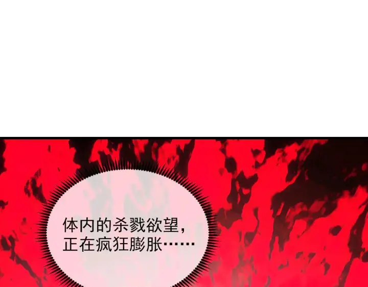 漫画《从末世崛起》318 沙漏时钟·倒计时完成第25张图